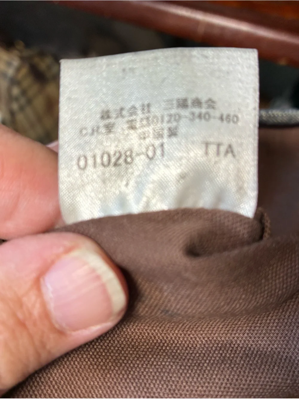 Burberry Blue Label Denim Tote